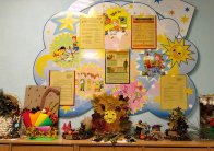 Осенний вернисаж